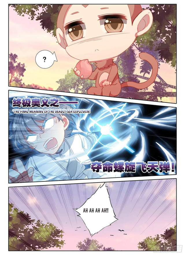 Only I Shall be Immortal Chapter 07 Gambar 4